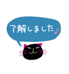 黒猫さん【敬語・丁寧語】（個別スタンプ：8）