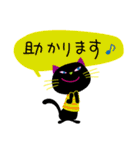 黒猫さん【敬語・丁寧語】（個別スタンプ：10）