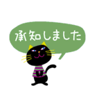 黒猫さん【敬語・丁寧語】（個別スタンプ：12）