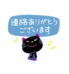 黒猫さん【敬語・丁寧語】（個別スタンプ：20）