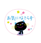 黒猫さん【敬語・丁寧語】（個別スタンプ：24）