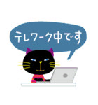 黒猫さん【敬語・丁寧語】（個別スタンプ：25）