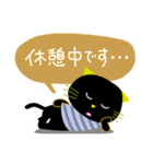 黒猫さん【敬語・丁寧語】（個別スタンプ：29）