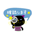 黒猫さん【敬語・丁寧語】（個別スタンプ：30）