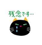 黒猫さん【敬語・丁寧語】（個別スタンプ：35）