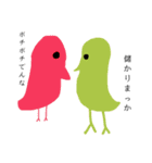 ほぼ、動物。（個別スタンプ：1）