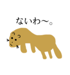 ほぼ、動物。（個別スタンプ：2）