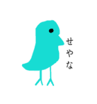 ほぼ、動物。（個別スタンプ：6）