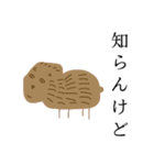 ほぼ、動物。（個別スタンプ：7）