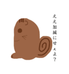 ほぼ、動物。（個別スタンプ：10）
