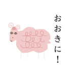 ほぼ、動物。（個別スタンプ：11）
