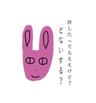 ほぼ、動物。（個別スタンプ：13）