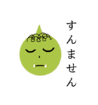 ほぼ、動物。（個別スタンプ：14）