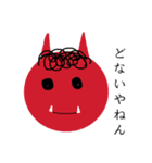 ほぼ、動物。（個別スタンプ：16）