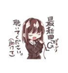 「キチカオス達の日常」スタンプ 第1弾（個別スタンプ：12）