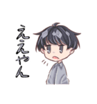 「キチカオス達の日常」スタンプ 第1弾（個別スタンプ：13）