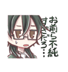 「キチカオス達の日常」スタンプ 第1弾（個別スタンプ：15）