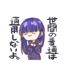 「キチカオス達の日常」スタンプ 第1弾（個別スタンプ：16）