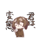 「キチカオス達の日常」スタンプ 第1弾（個別スタンプ：17）