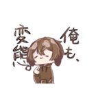 「キチカオス達の日常」スタンプ 第1弾（個別スタンプ：18）