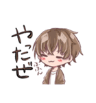 「キチカオス達の日常」スタンプ 第1弾（個別スタンプ：34）