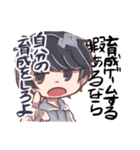 「キチカオス達の日常」スタンプ 第1弾（個別スタンプ：37）