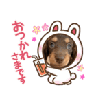 あたちの日常スタンプでしゅ（個別スタンプ：3）