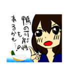 ダジャレスタンプ（8個）（個別スタンプ：2）