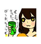 ダジャレスタンプ（8個）（個別スタンプ：3）