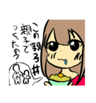 ダジャレスタンプ（8個）（個別スタンプ：6）