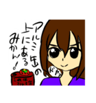 ダジャレスタンプ（8個）（個別スタンプ：8）