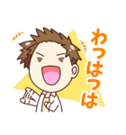 #ハッシュタグ高校生キャラスタンプ #3（個別スタンプ：12）