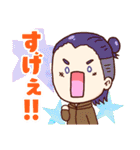 #ハッシュタグ高校生キャラスタンプ #3（個別スタンプ：14）