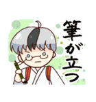 #ハッシュタグ高校生キャラスタンプ #3（個別スタンプ：38）