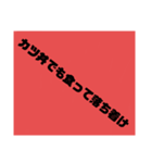 話し合い用スタンプ（個別スタンプ：6）