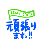 さゆみキャンベルのけいごすたんぷ（個別スタンプ：18）