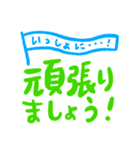 さゆみキャンベルのけいごすたんぷ（個別スタンプ：19）