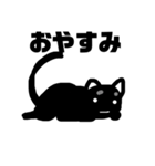 黒猫ぺこり（個別スタンプ：5）