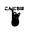 黒猫ぺこり（個別スタンプ：7）