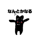 黒猫ぺこり（個別スタンプ：10）