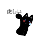 黒猫ぺこり（個別スタンプ：14）