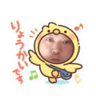 よちスタンプ第二弾（個別スタンプ：8）