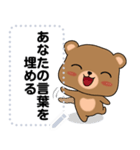 ningluk: Message Stickers (Browni 日本語（個別スタンプ：2）