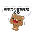 ningluk: Message Stickers (Browni 日本語（個別スタンプ：3）