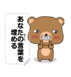 ningluk: Message Stickers (Browni 日本語（個別スタンプ：4）