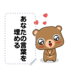 ningluk: Message Stickers (Browni 日本語（個別スタンプ：5）