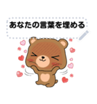 ningluk: Message Stickers (Browni 日本語（個別スタンプ：6）