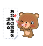 ningluk: Message Stickers (Browni 日本語（個別スタンプ：7）