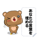 ningluk: Message Stickers (Browni 日本語（個別スタンプ：8）