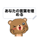 ningluk: Message Stickers (Browni 日本語（個別スタンプ：9）